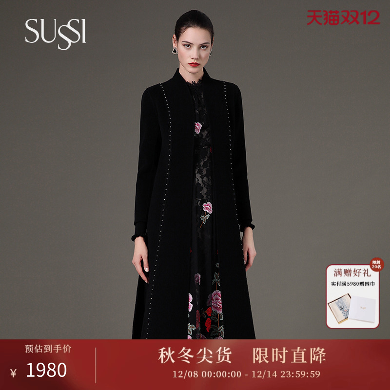 sussi/古色冬季新品盛世X型钉钻