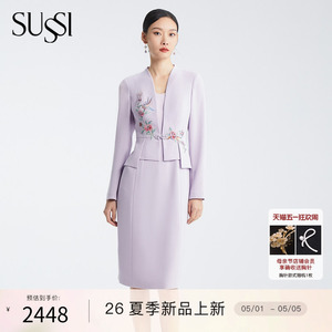SUSSI/古色季新款商场同款浅紫贴花职场气质通勤假件连衣裙