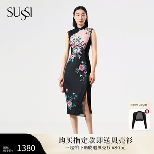 SUSSI/古色商场同款新款新中式印花改良旗袍连衣裙