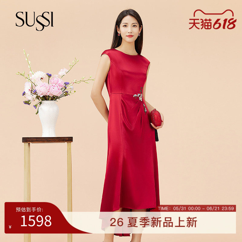 SUSSI/古色秋商场同款新年红装婚宴礼服鱼尾裙轻奢高级感连衣裙女