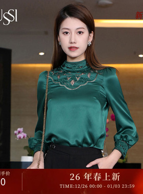 SUSSI/古色春季商场同款深绿色镂空绣花立领长袖通勤衬衫上衣女