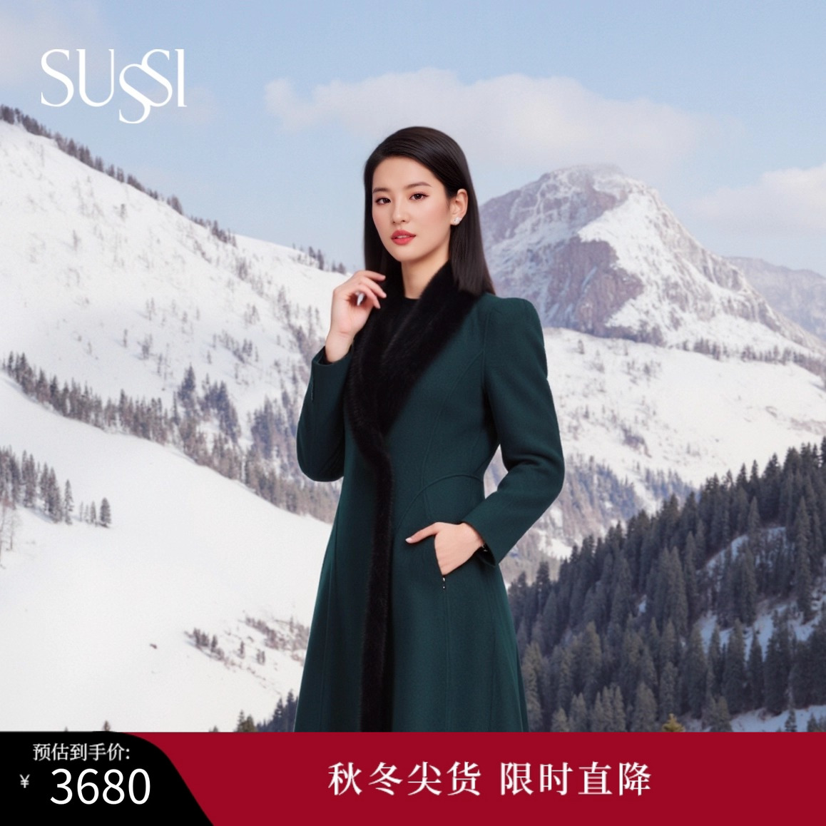 貂毛领双面呢长款大衣外套女