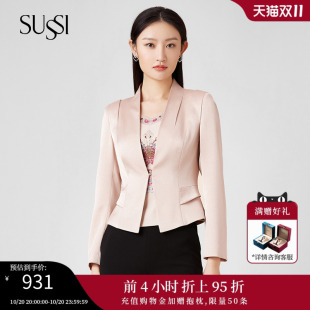古色夏季 西装 新品 杏色通勤简约立领长袖 外套女 商场同款 SUSSI
