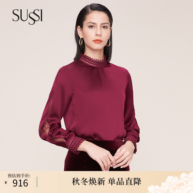 SUSSI商场同款酒红色梭织上衣