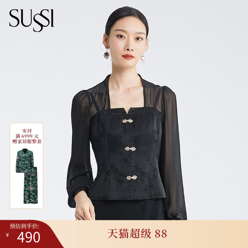 SUSSI/古色新品商场同款黑色百搭款中式设计吊带（不含底衣）