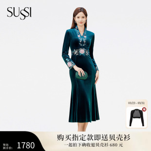 SUSSI 绿色丝绒绣花包臀鱼尾连衣裙女 古色冬商场同款