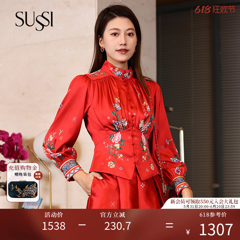 SUSSI/古色23春商场同款新年红装妈妈婚宴礼服衬衫女 女装/女士精品 衬衫 原图主图