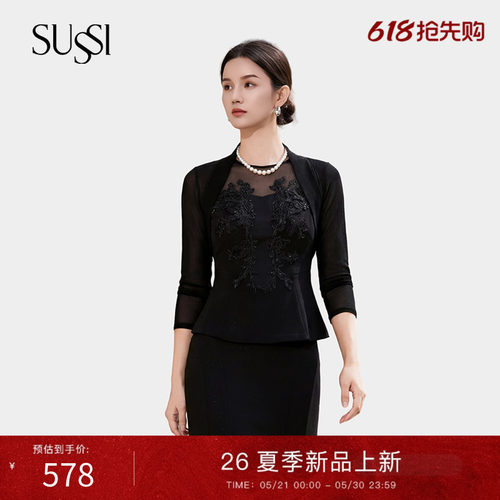 SUSSI/古色26春新款商场同款立领坎肩小外套黑色气质空调衫时尚感