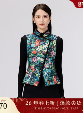 SUSSI/古色冬季新品绿色中式立领气质百搭印花棉马甲女装