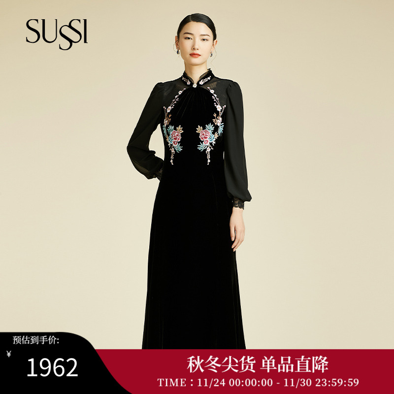 黑色双层立领束口长袖连衣裙