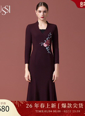 SUSSI/古色秋冬商场同款酒红色羊毛妈妈婚宴礼服轻奢高级感连衣裙