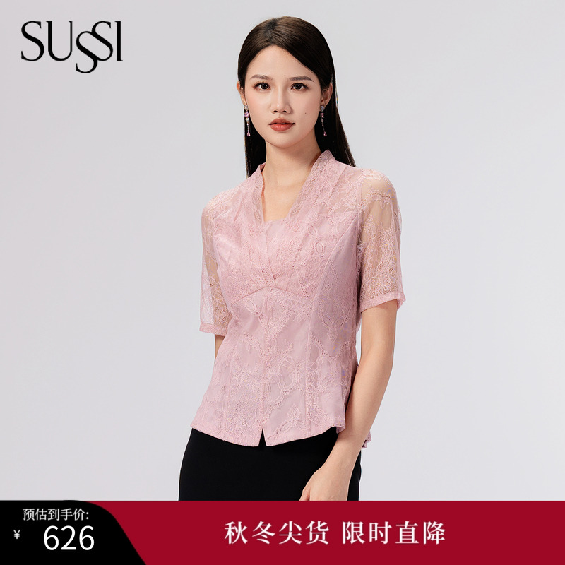 SUSSI/古色季新品浅粉色百搭款蕾丝减龄显瘦上衣女装