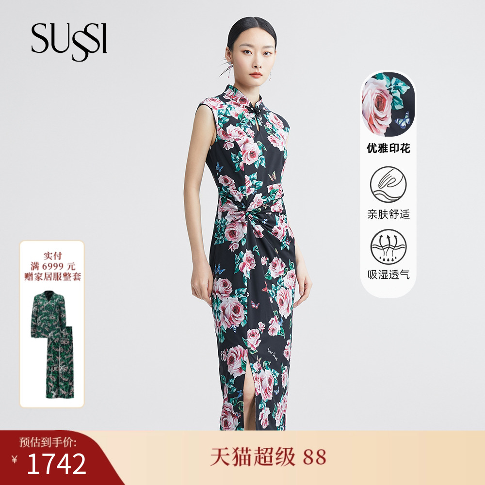 SUSSI/古色中式连衣裙