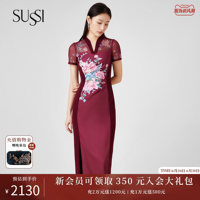 SUSSI/古色24夏商场同款酒红新中式印花喜婆婆婚宴装连衣裙女