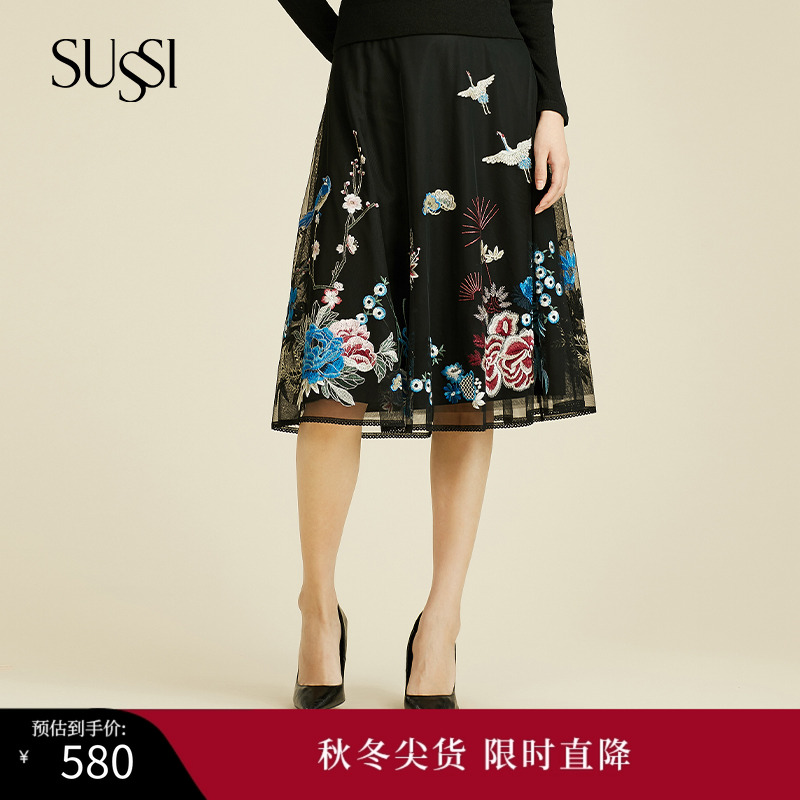 SUSSI/古色半裙半身裙