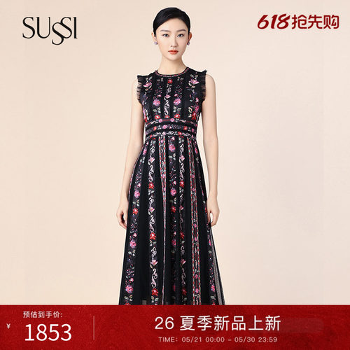 SUSSI古色复古风连衣裙