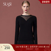 SUSSI 黑V型透视毛衣2204G0710 长安大都商场同款 古色冬季 新品