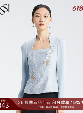 SUSSI/古色商场同款蓝色百搭款设计感收腰上衣女装