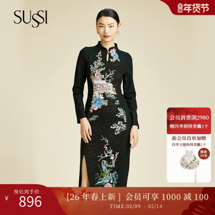 SUSSI/古色黑色旗袍领新中式刺绣连衣裙旗袍裙