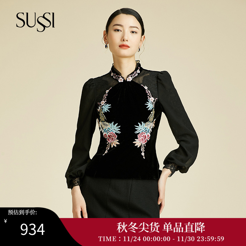 黑色双层立领束口贴刺绣长袖上衣