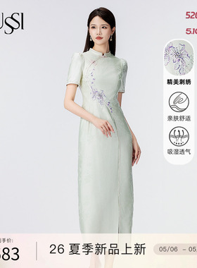 SUSSI/古色商场同款度假设计感绿色连衣裙新中式高级感提花旗袍女