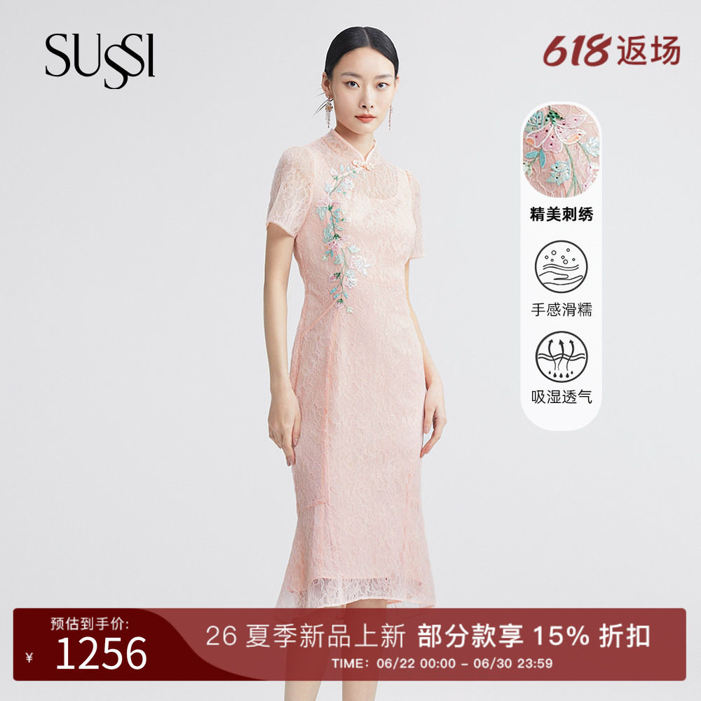 SUSSI/古色中式风旗袍裙