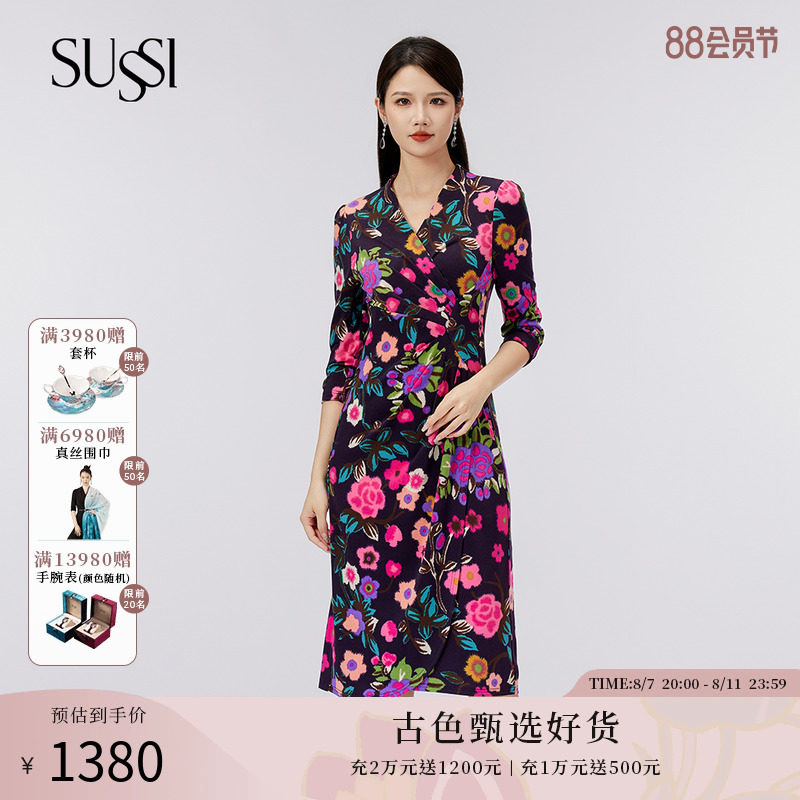 sussi/古色24秋黑色印花优雅淑女修身连衣裙女装