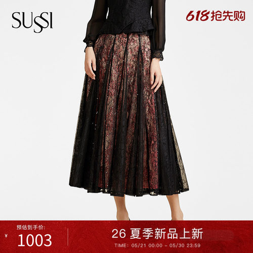 SUSSI/古色春季新品商场半身裙