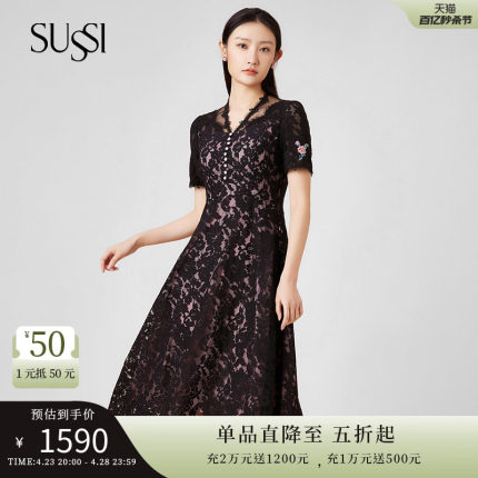 SUSSI/古色夏季新品黑色复古蕾丝V领短袖刺绣中长款连衣裙女