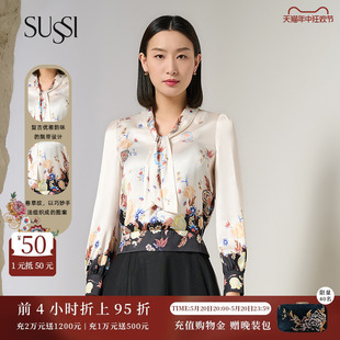 商场同款 SUSSI 新品 米白色通勤飘带印花上衣碎花衬衫 古色春季 女