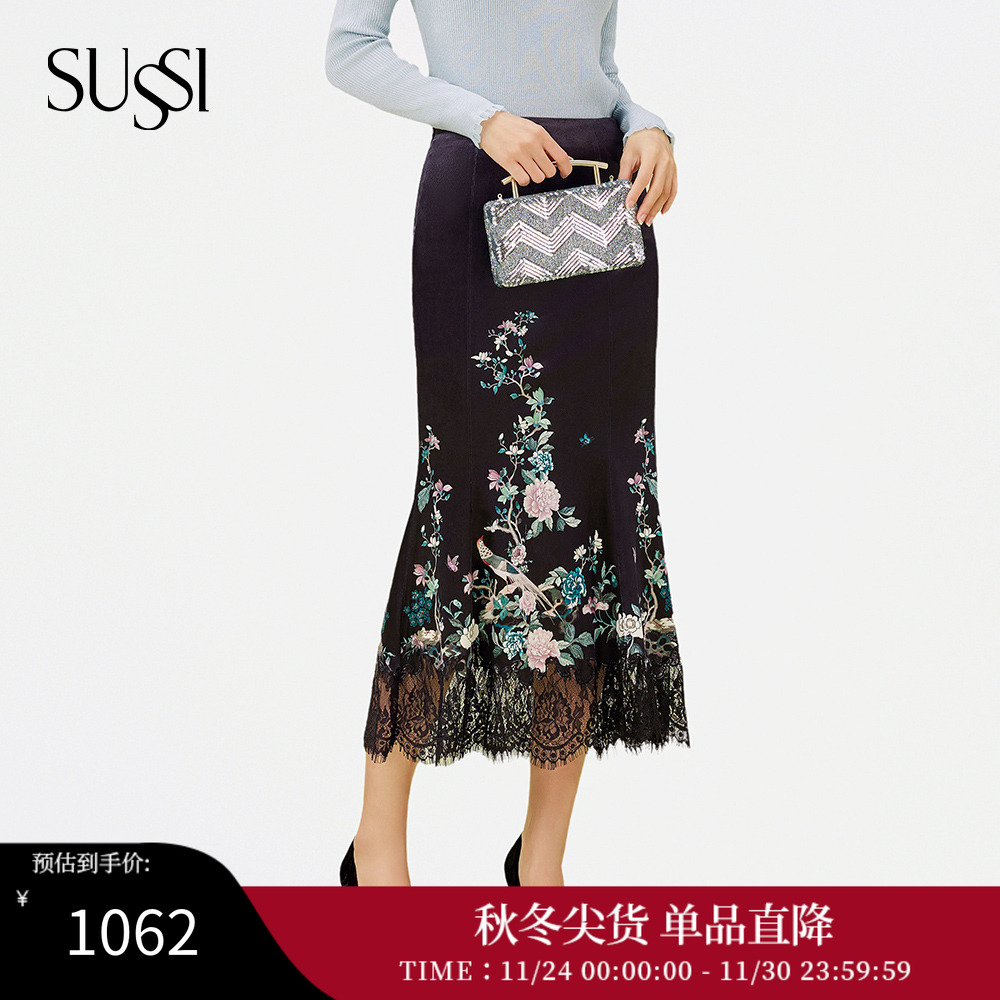 SUSSI/古色冬商场同款黑色印花半身裙丝绒蕾丝鱼尾裙女