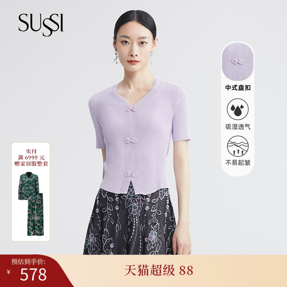 SUSSI/古色新中式毛针织衫