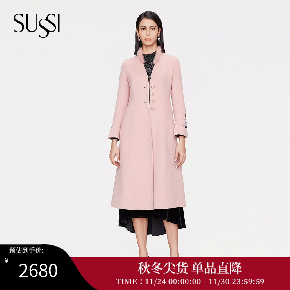 SUSSI21冬季新品粉色羊绒大衣