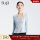 SUSSI 设计感收腰上衣女装 古色商场同款 蓝色百搭款