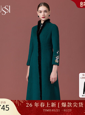 SUSSI/古色冬季新款长安大都商场同款双面呢大衣2204D1222