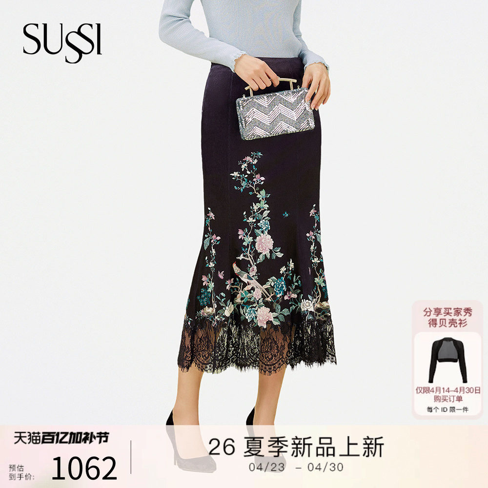 SUSSI/古色冬商场同款黑色印花半身裙丝绒蕾丝鱼尾裙女