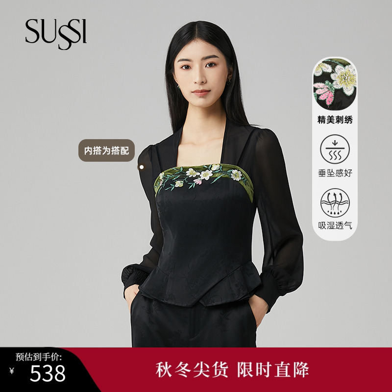 SUSSI/古色刺绣百搭吊带