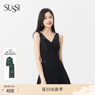 古色商场同款 SUSSI 百搭蕾丝V领带胸垫打底背心上衣