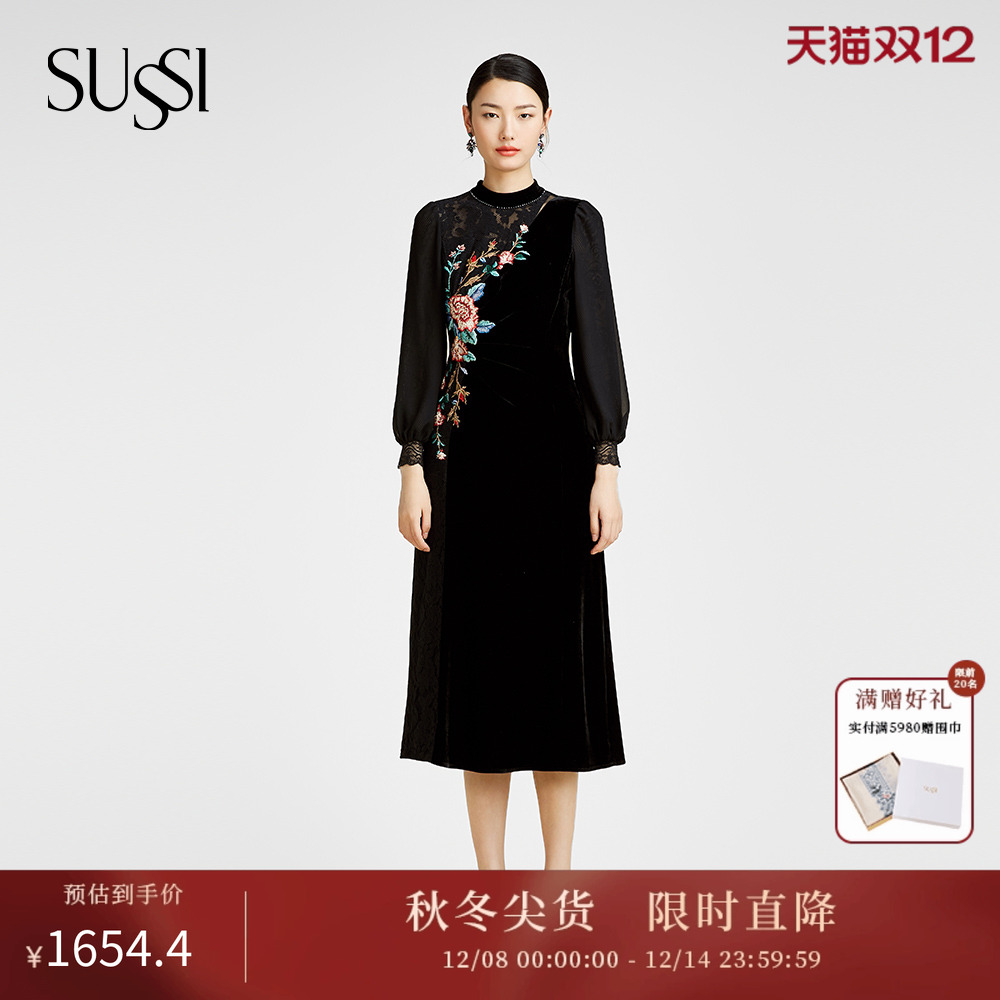 SUSSI/古色丝绒款连衣裙