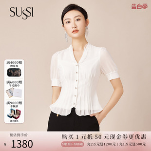 古色夏季 新品 商场同款 女 SUSSI 白色简约通勤荷叶领短袖 上衣衬衫