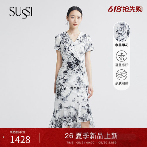 SUSSI/古色印花连衣裙
