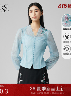 SUSSI/古色夏商场同款蓝色V领刺绣灯笼袖收腰上衣女