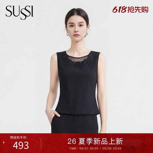 SUSSI/古色26春夏新款商场同款圆领绣花无袖上衣设计感通勤背心