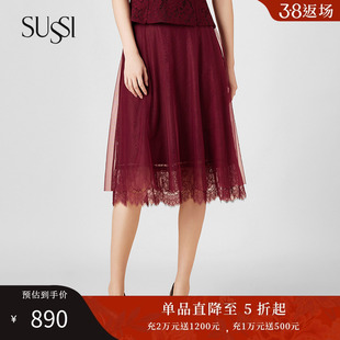 SUSSI 酒红色妈妈婚宴礼服A字裙半身裙女 新品 古色夏季