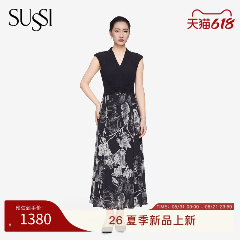 SUSSI/古色26夏新款商场同款包肩短袖鱼尾摆连衣裙轻奢显瘦