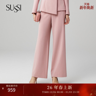裤 古色SUSSI 古色2025春粉色一粒扣中长西装