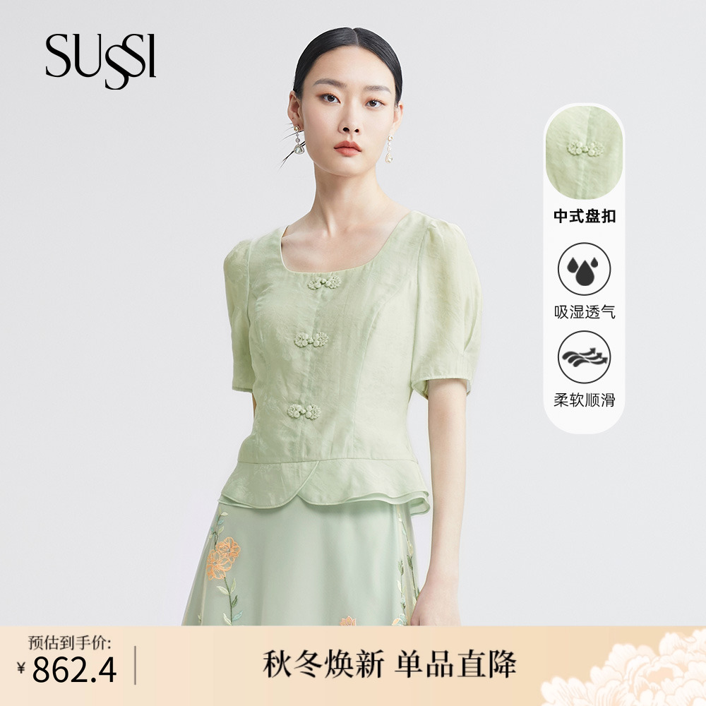 SUSSI/古色中式风上衣