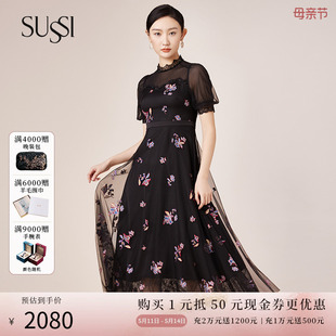 墨绿蕾丝拼料修身 款 古色24夏商场同款 SUSSI 高端小礼服连衣裙