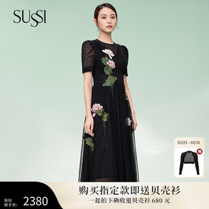 SUSSI/古色商场同款黑色绣花高级感时尚奢华连衣裙
