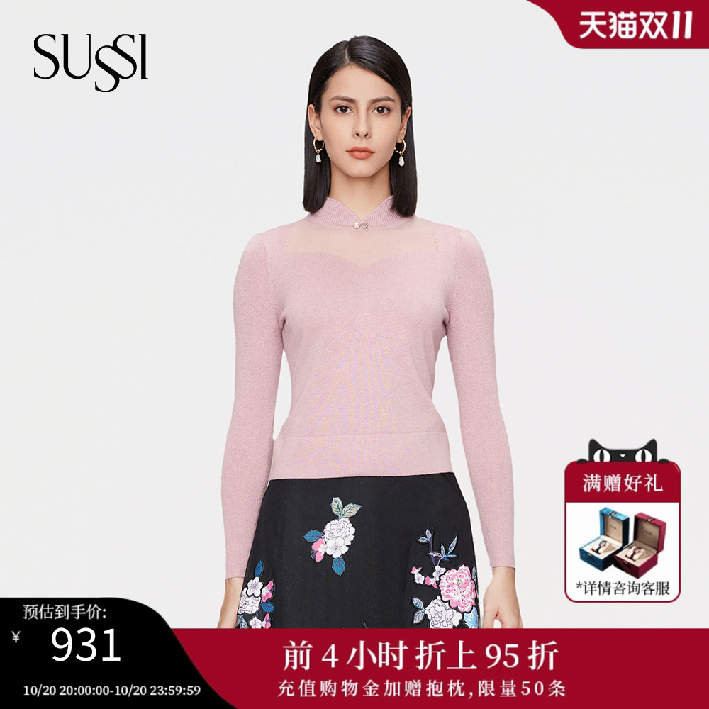 sussi古色新品同款旗袍式毛衣